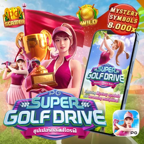 Super Golf Drive Super Golf Drive